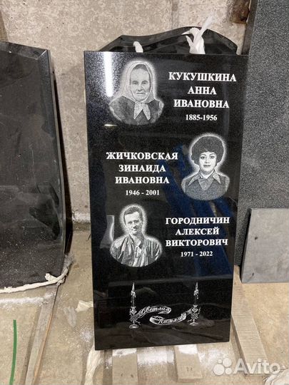 Гранитный памятник 0,8м, своя установка