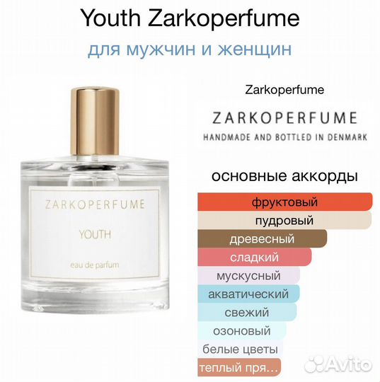 Youth Zarkoperfume