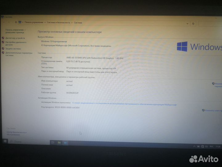 Ноутбук samsung NP305V5A