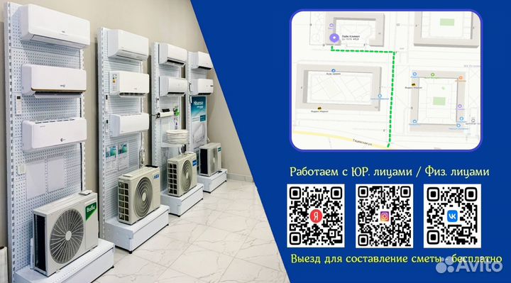 Кондиционер+установка всего лишь - 27 000