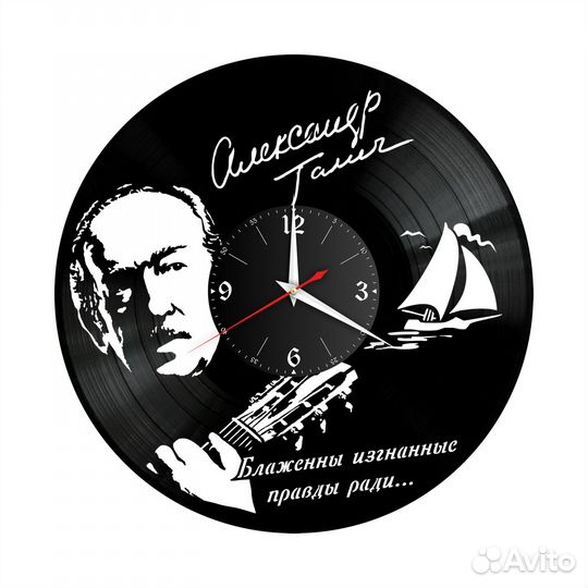 Александр Галич №1 часы из винила