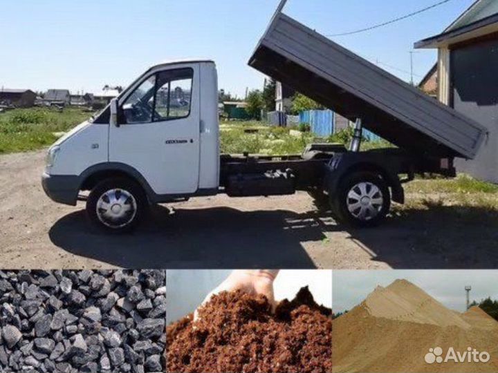 Керамзит с доставкой на газели самосвале