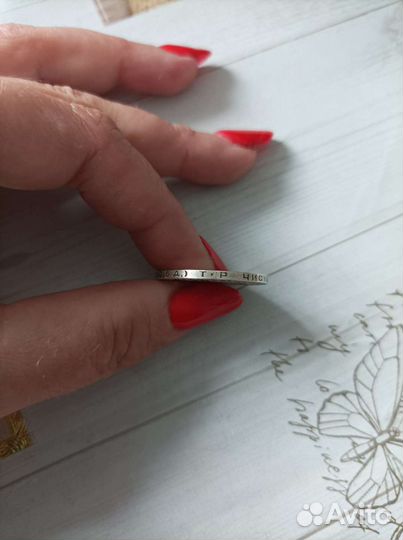 Один полтинник 1924 года, оригинал