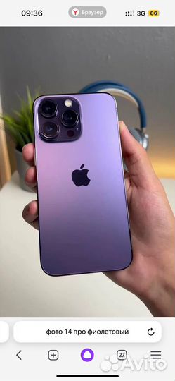 iPhone 14 Pro, 128 ГБ
