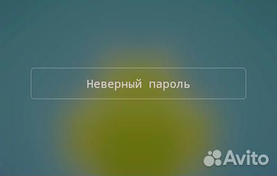 Разблокировка Андроид устройств