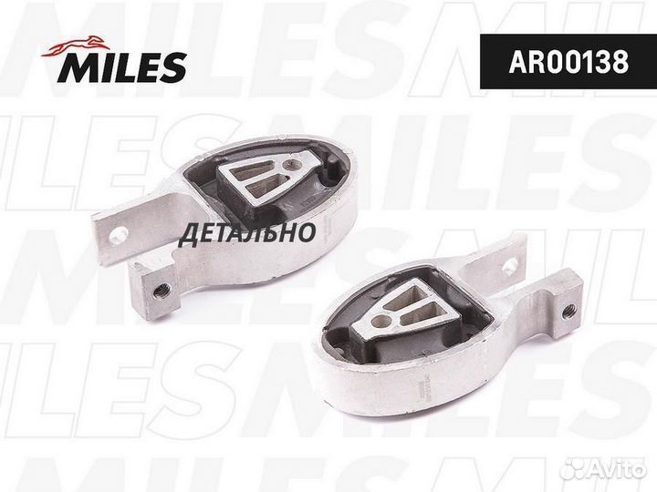 Опора двигателя ford mondeo IV/S-MAX 2.0 06- ниж.з