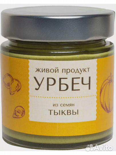 Урбеч из семян тыквы Живой продукт 200 г