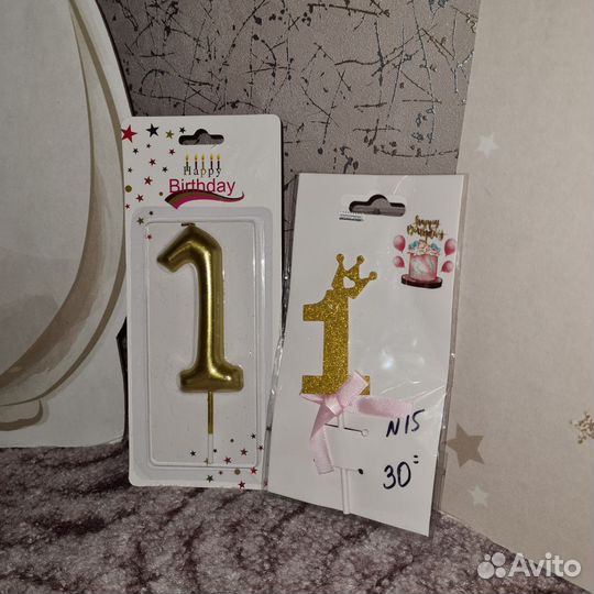 Фотозона на день рождения 1 год девочка