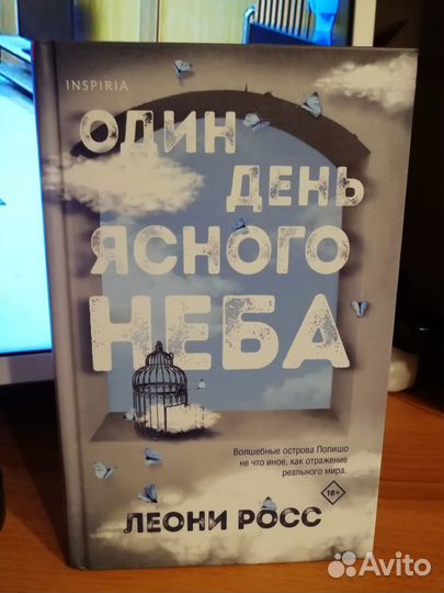 Комплект книг 4 штук