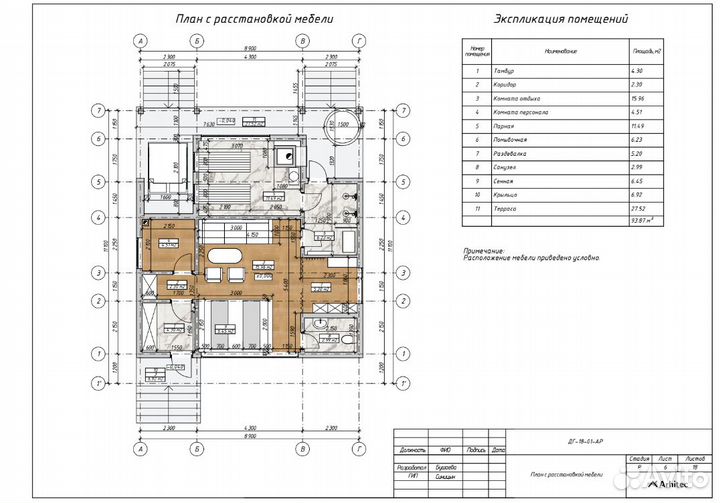 Требуется Бригадир со своей бригадой строителей