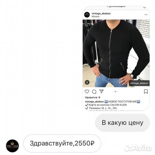 Кофта на молнии Calvin Klein