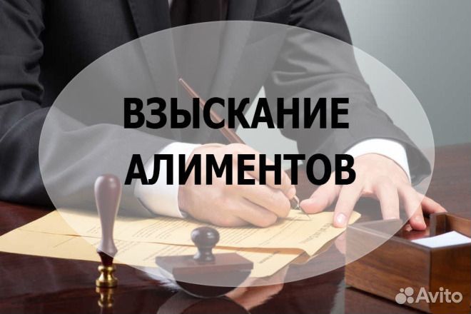 Квалифицированная юридическая помощь