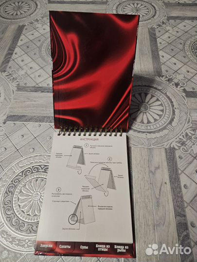 Книга для записи кулинарных рецептов новая