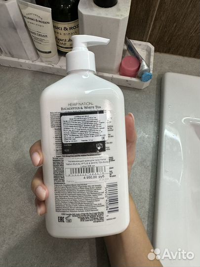 Лосьон для тела hemp nation eucalyptus & white TEA