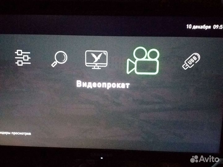 Телевиз прист.wifi +подписка
