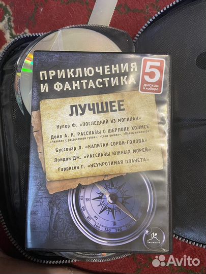 Dvd диски мультики