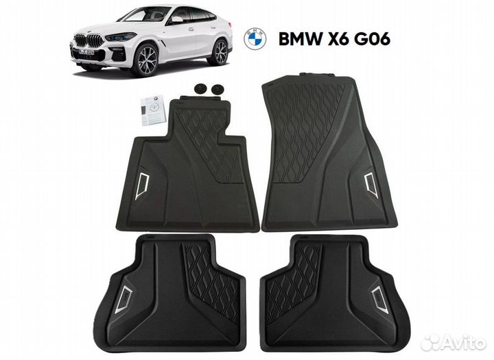 Коврики салона BMW X6 G06 Оригинал 2018-2023