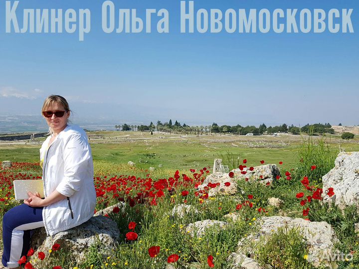 Уборка квартир, домов и коттеджей, мытьё окон