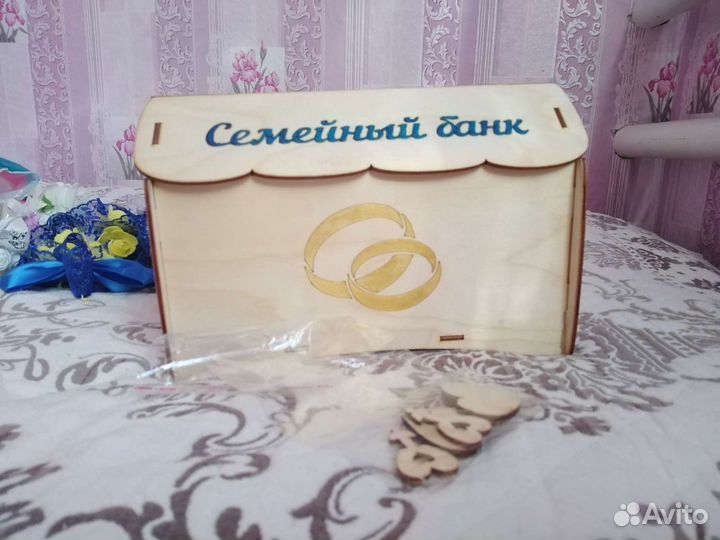 Семейный банк на свадьбу Всё для свадьбы