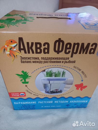 Акваферма новая Master IQ