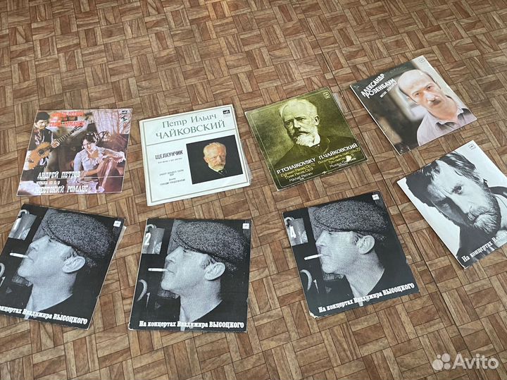 Виниловые пластинки