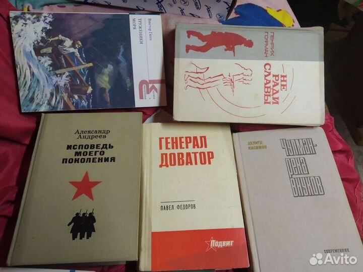 Книги 70-80е года