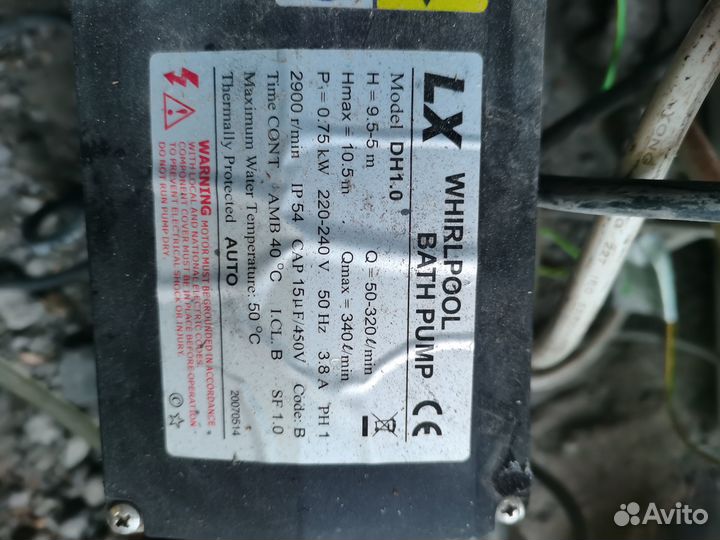 Насос ванны джакузи DH-1.0,контроллер S225 07167-B