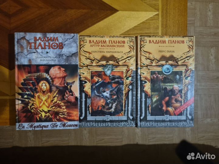 Книги различных писателей