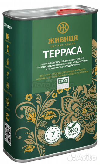 Масло Терраса «про» 1л
