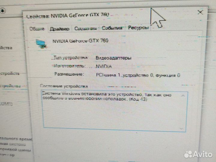 Артефакты gtx 760 2gb zotac amp edition видеокарта