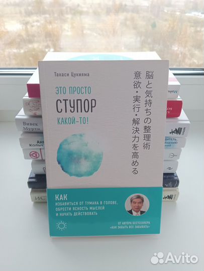 Книги для Алены часть 2 бронь до 10.11.23