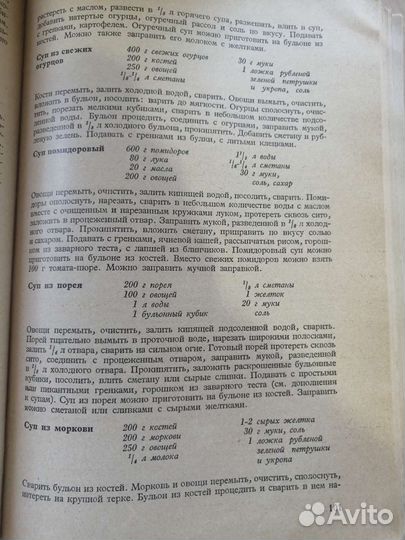 Книги СССР