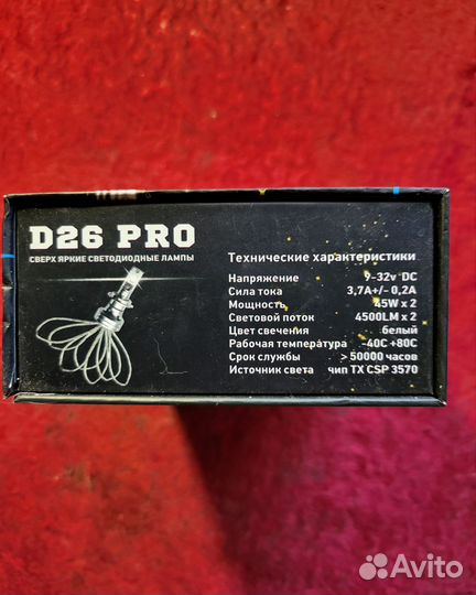 Светодиодные лампы LED цоколь HB-4. HB-3