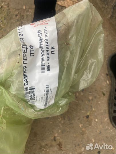 Бампер на Ваз