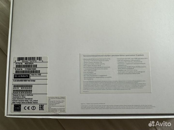 Apple MacBook Pro 13 retina 2014