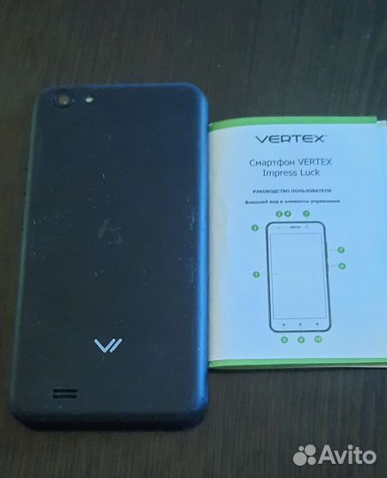 Телефон вертекс