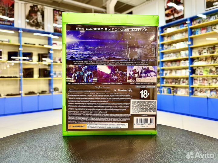 Mass Effect Andromeda Xbox One