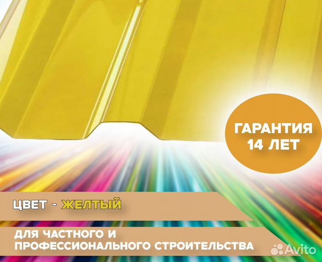 Профилированный поликарбонат мп-20 гранат