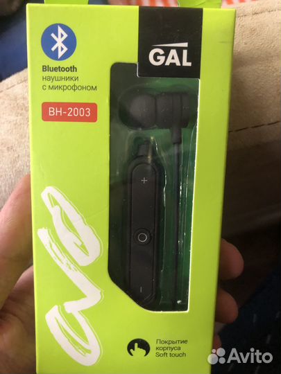 Bluetooth-гарнитура