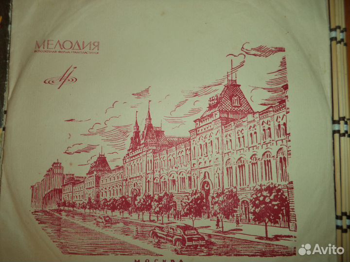 Грампластинки