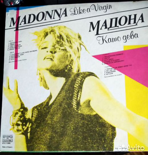 Виниловая пластинка Мадонна