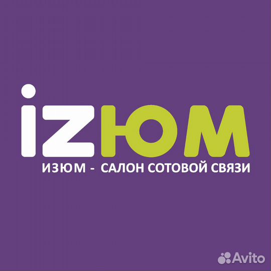 Продавец-консультант (Тюкалинск)