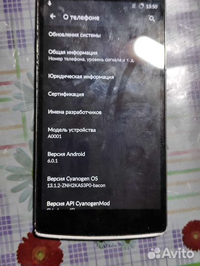 One Plus 0001