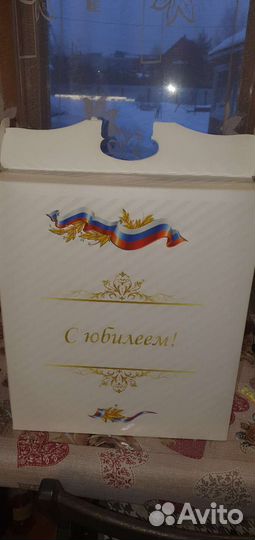 Сервиз чайный РФ