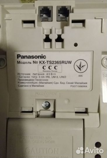Panasonic KX-TS2365RUW проводной телефон