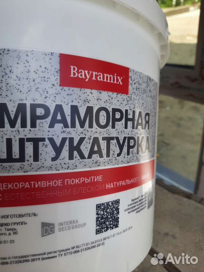 Ремонт квартир, коттеджей, офисов