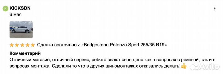 Continental ContiPremiumContact 2 215/55 R18 94Y