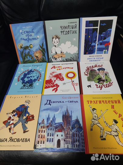 Детские книги (новые)