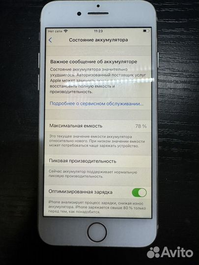 iPhone 8, 64 ГБ