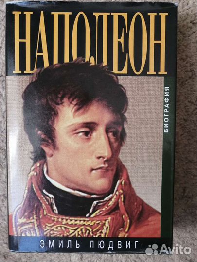 Книги по истории и религии, исторический роман